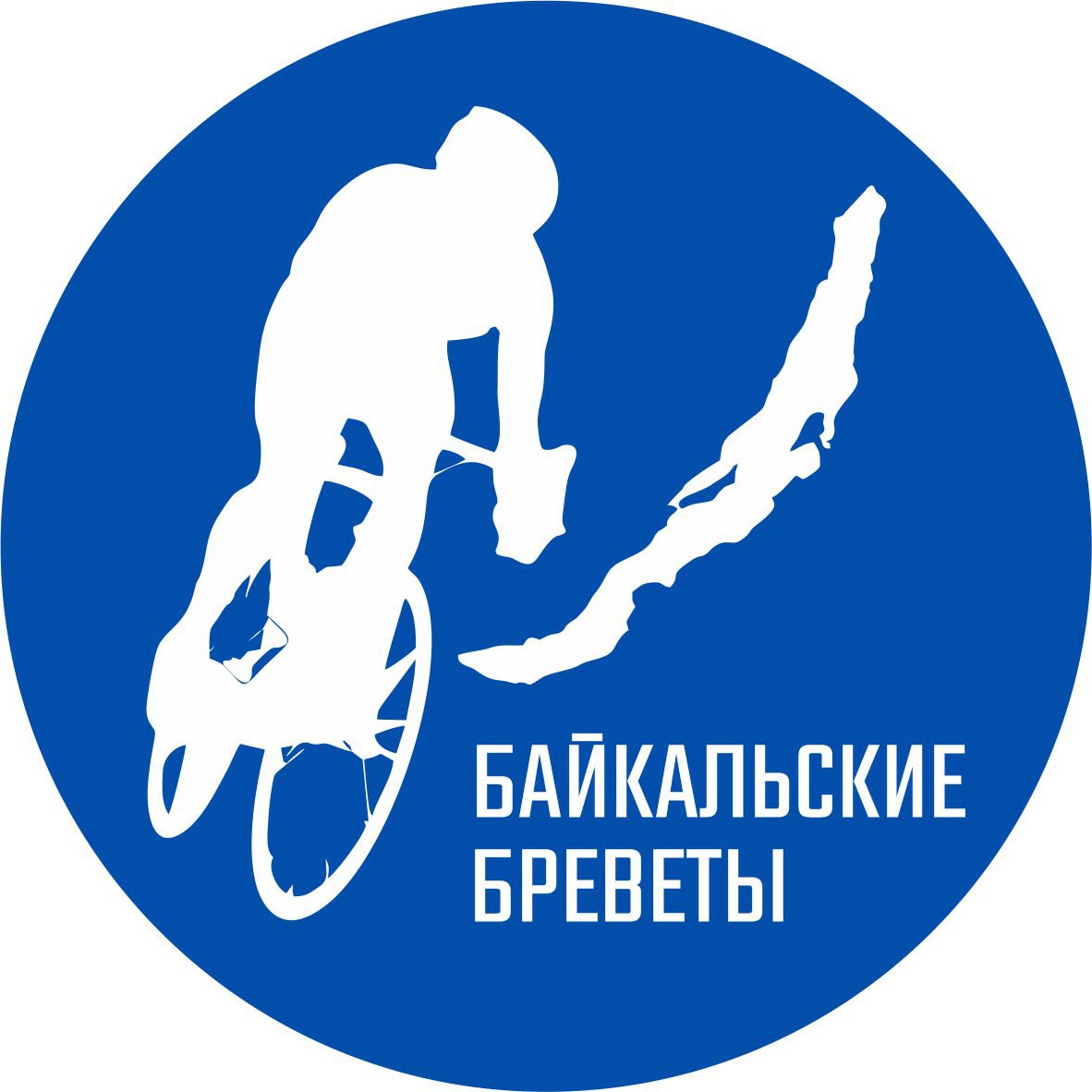 Байкальские бреветы