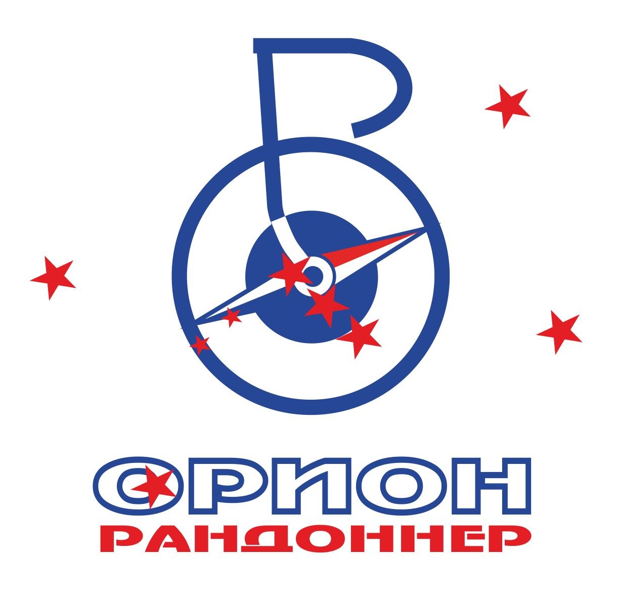 Орион-рандоннер